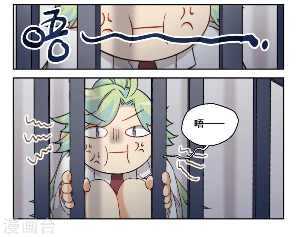 第61话 是我的错1-第63话