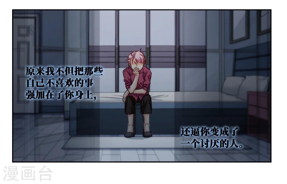 第63话 希知的救赎1-第65话