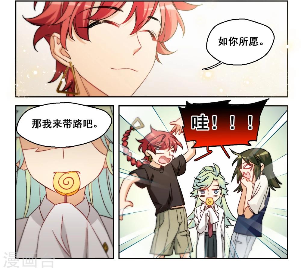 第63话 希知的救赎1-第65话