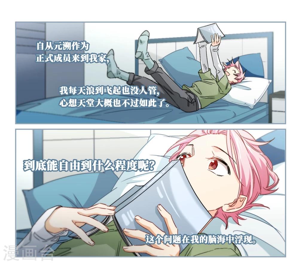 第63话 希知的救赎1-第65话