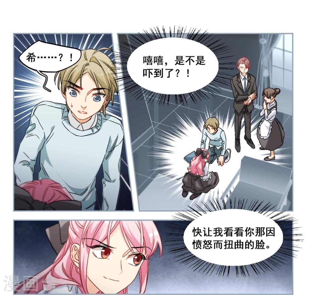 第63话 希知的救赎1-第65话