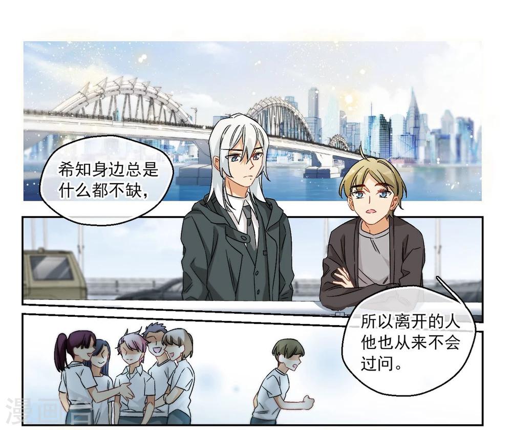 第65话 小小的幸福1-第67话