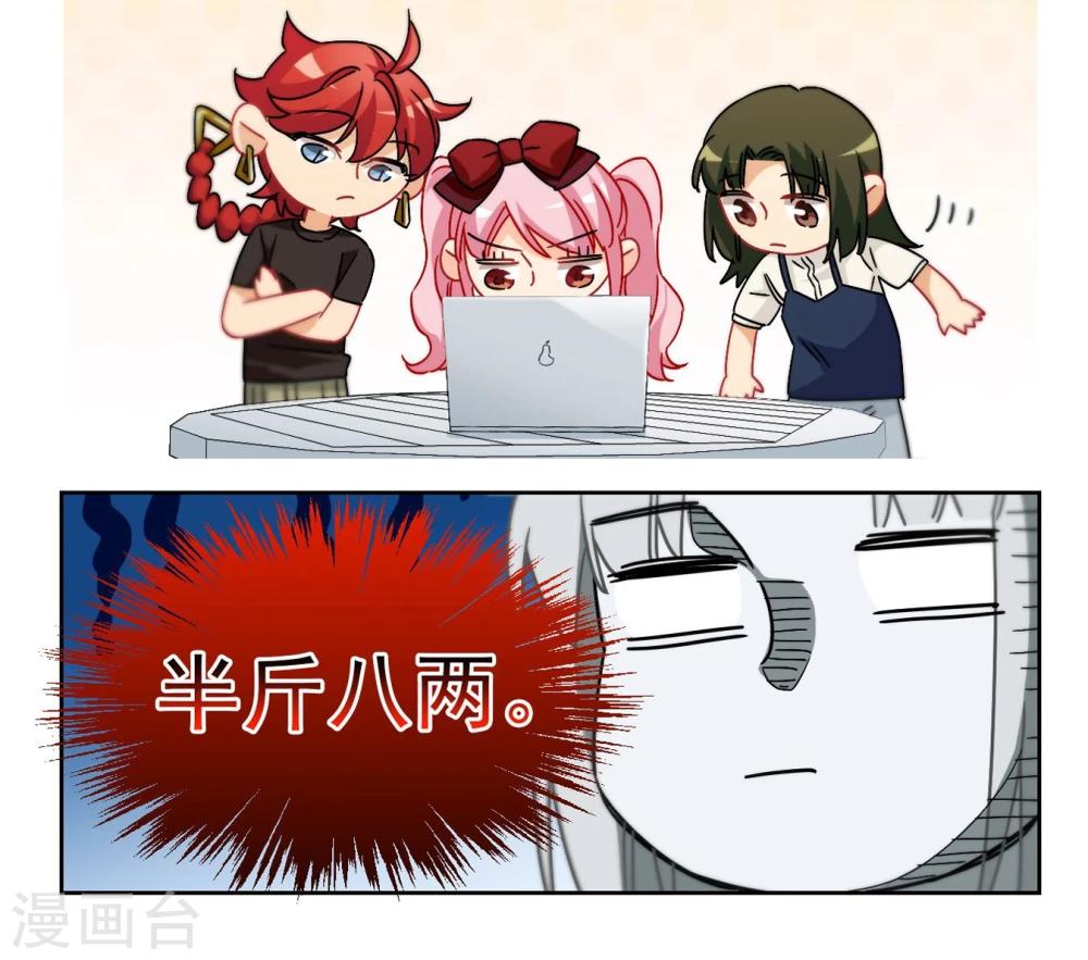 第65话 小小的幸福1-第67话