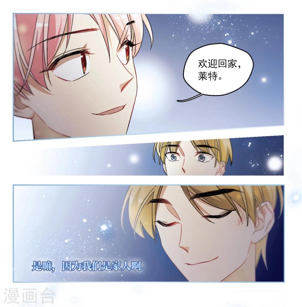 第66话 小小的幸福2-第69话