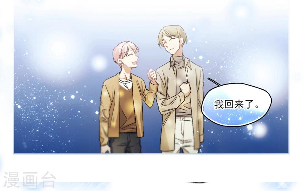 第66话 小小的幸福2-第69话