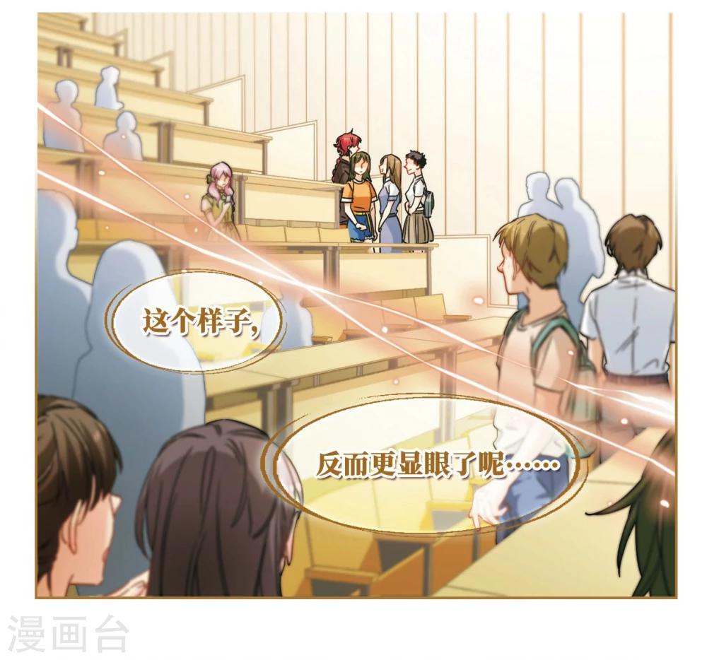 第8话 勇敢向前吧少女！2-第9话