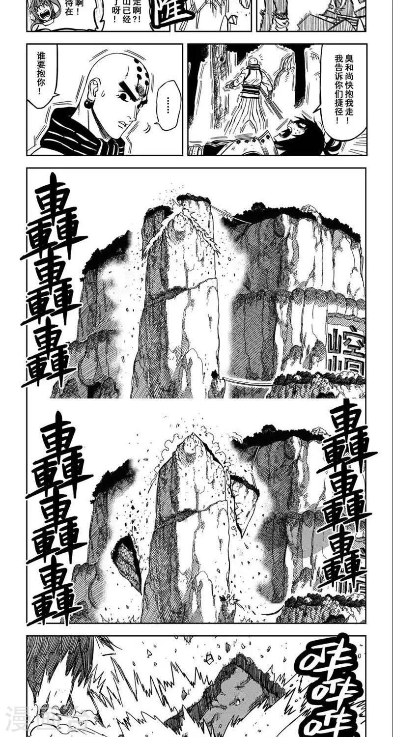 第10话6 锄禾日当午-第25话