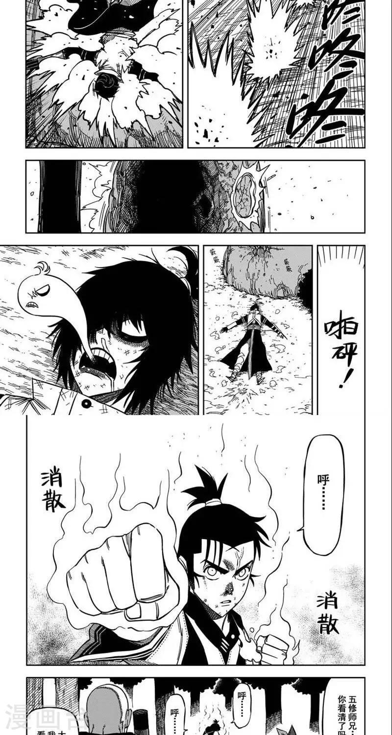 第10话6 锄禾日当午-第25话
