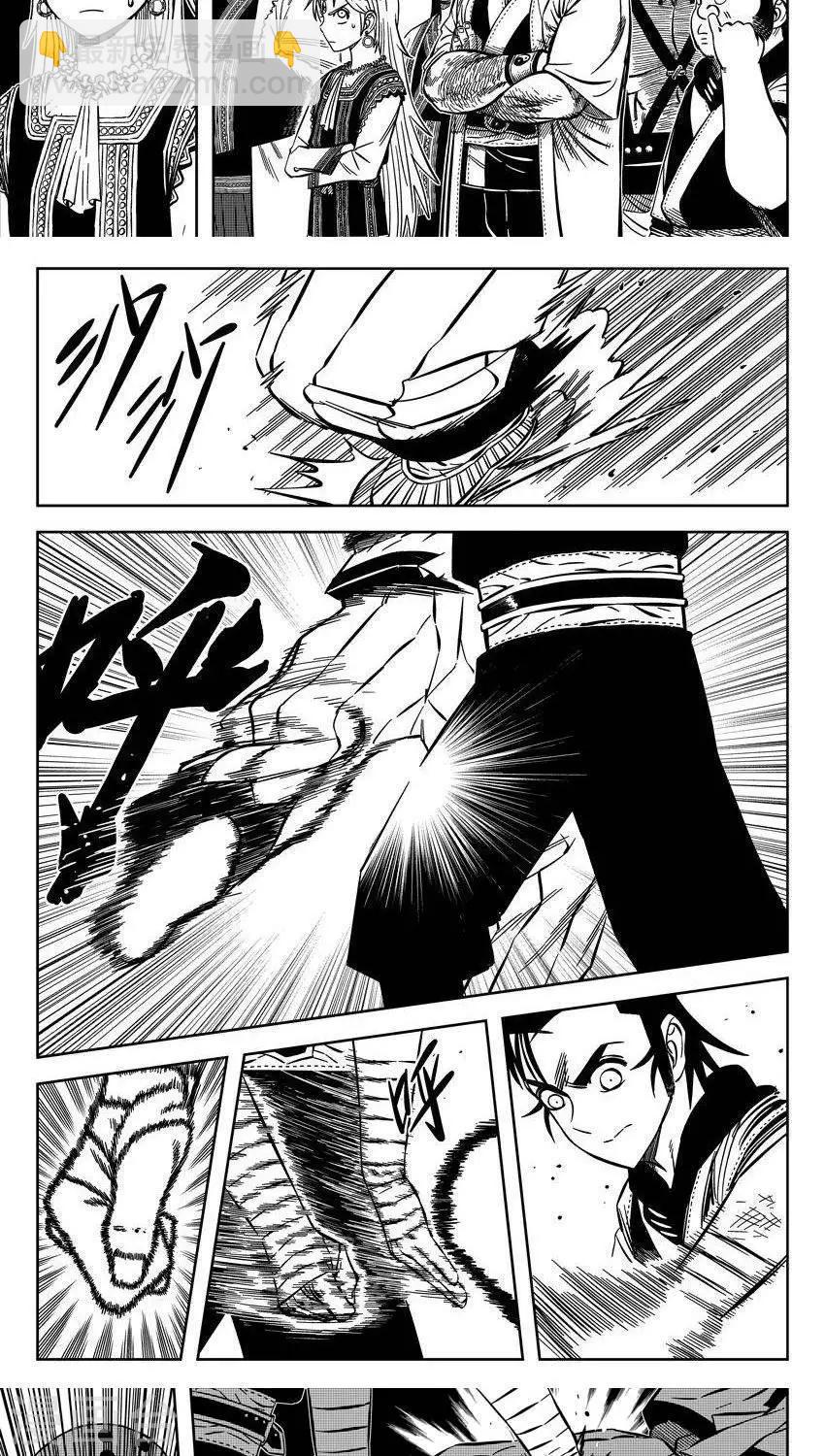 第12话2 还好我及时护裆-第31话
