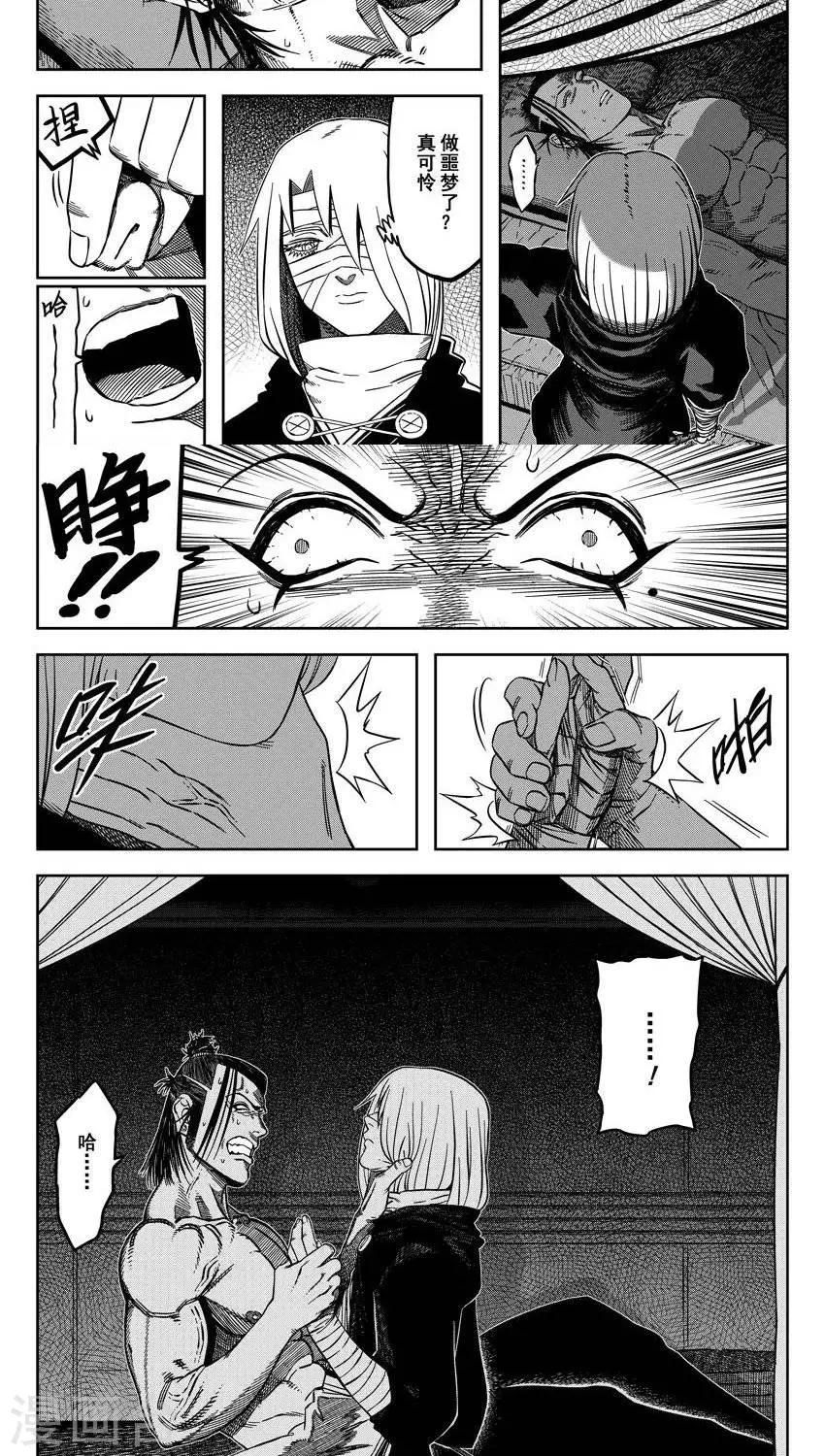 第15话2 郎阿你在哪疙瘩藏-第43话