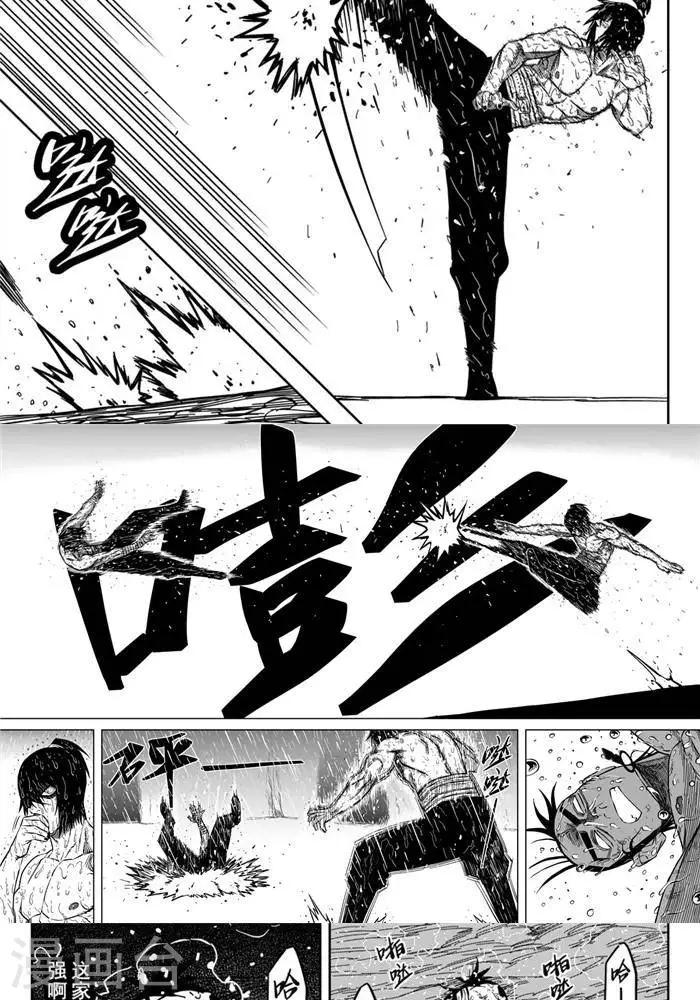 第17话5 你们都是变态-第57话