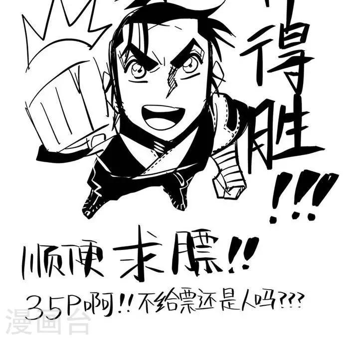 第17话5 你们都是变态-第57话