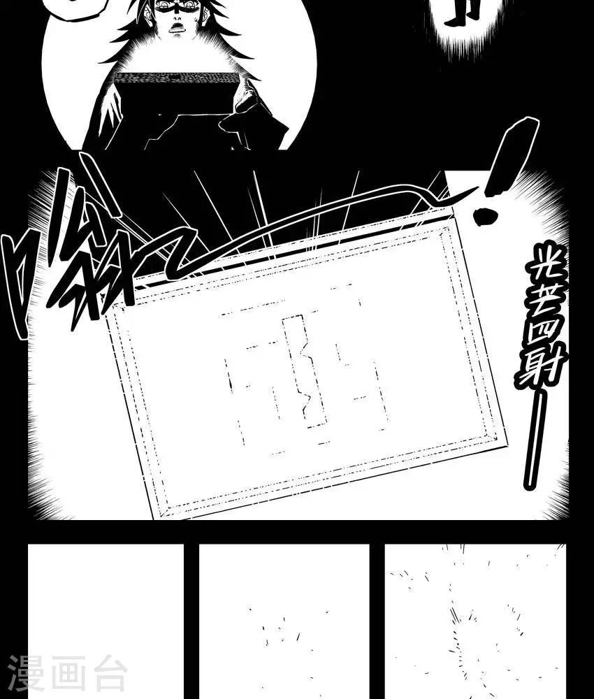 第18话2 我还是不会去-第59话