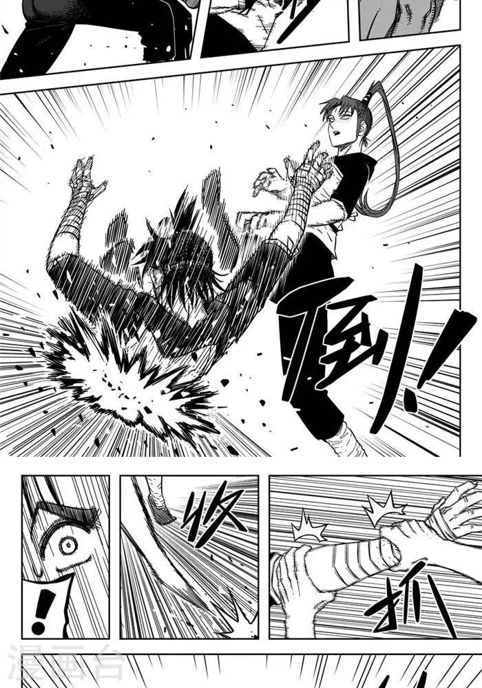 第21话2 谁摸我屁股-第73话