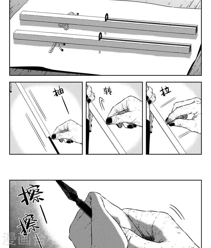 第22话5 他们都在里面-第79话