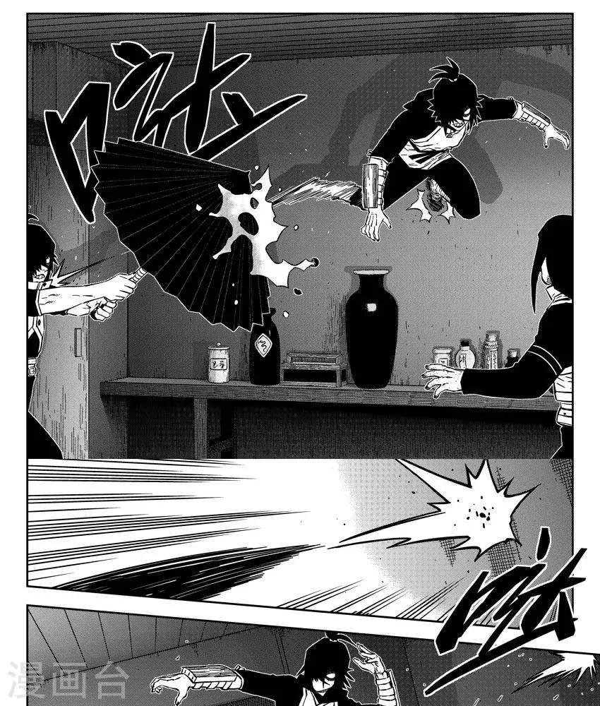 第22话5 他们都在里面-第79话