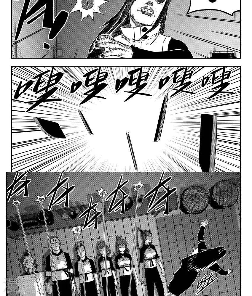 第22话5 他们都在里面-第79话