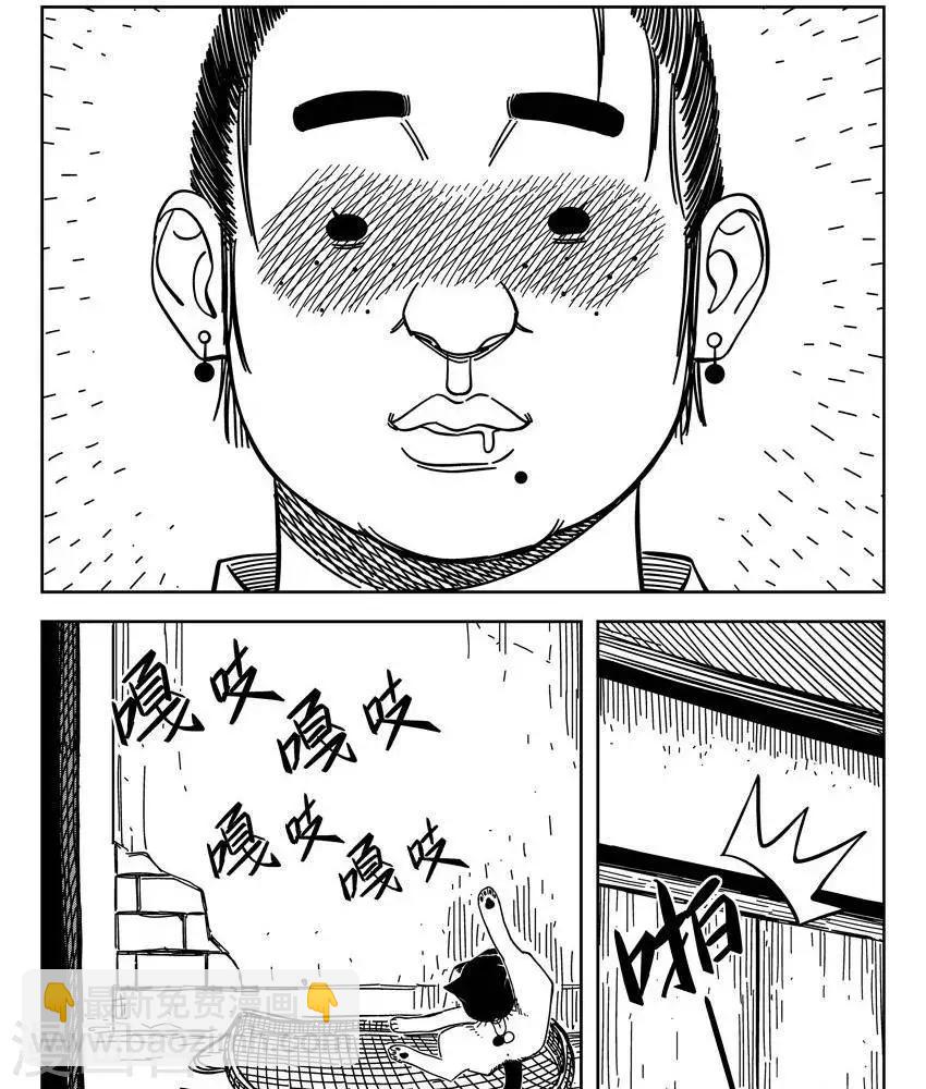 第23话2 打断你两条腿-第81话