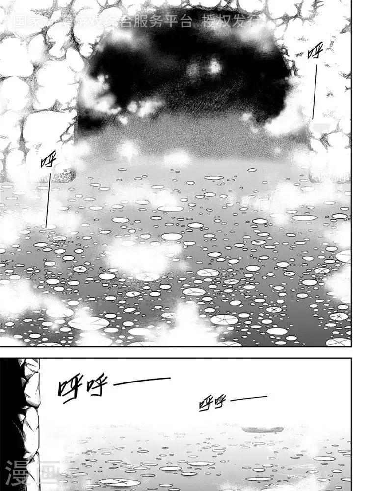 第24话1 追我撵我烦我-第83话