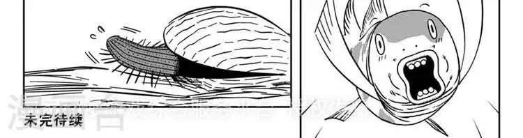第24话1 追我撵我烦我-第83话