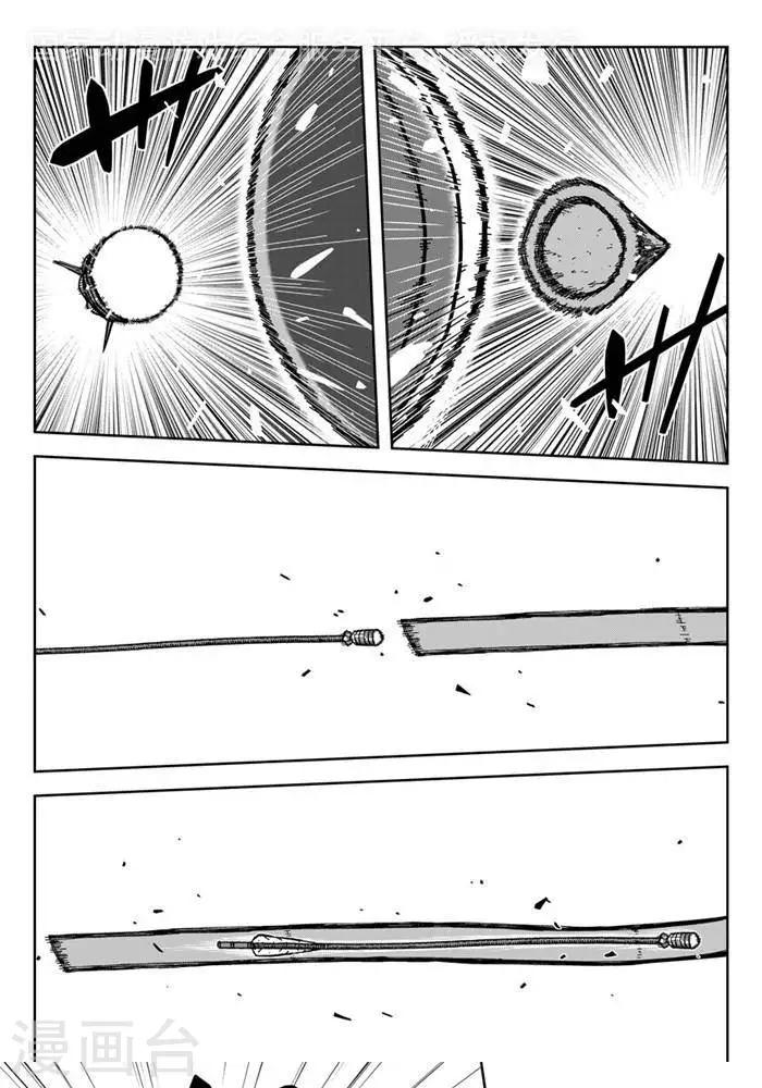 第24话3 还有这种操作-第85话