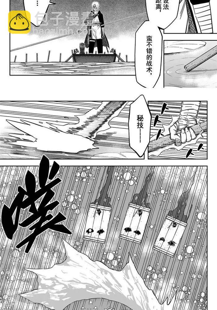 第24话3 还有这种操作-第85话