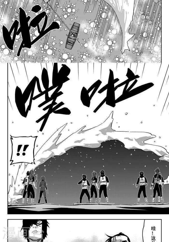 第24话3 还有这种操作-第85话