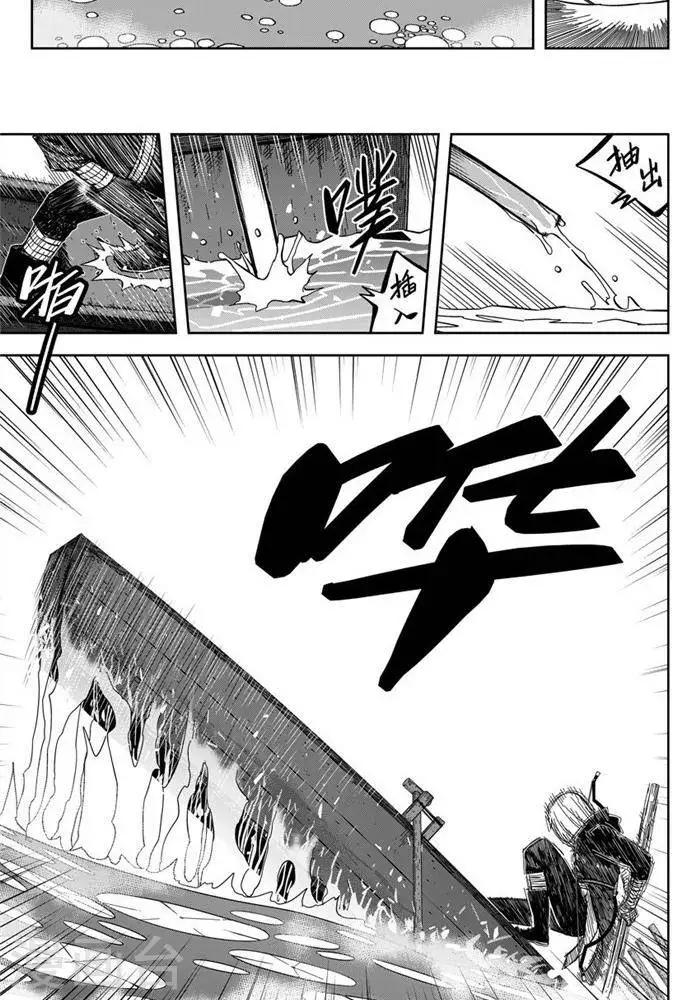 第24话3 还有这种操作-第85话