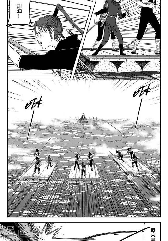 第24话3 还有这种操作-第85话