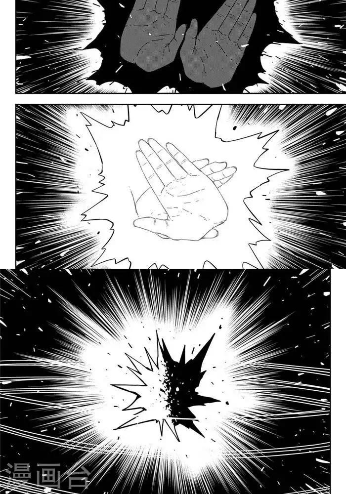 第25话2 一挑九-第87话