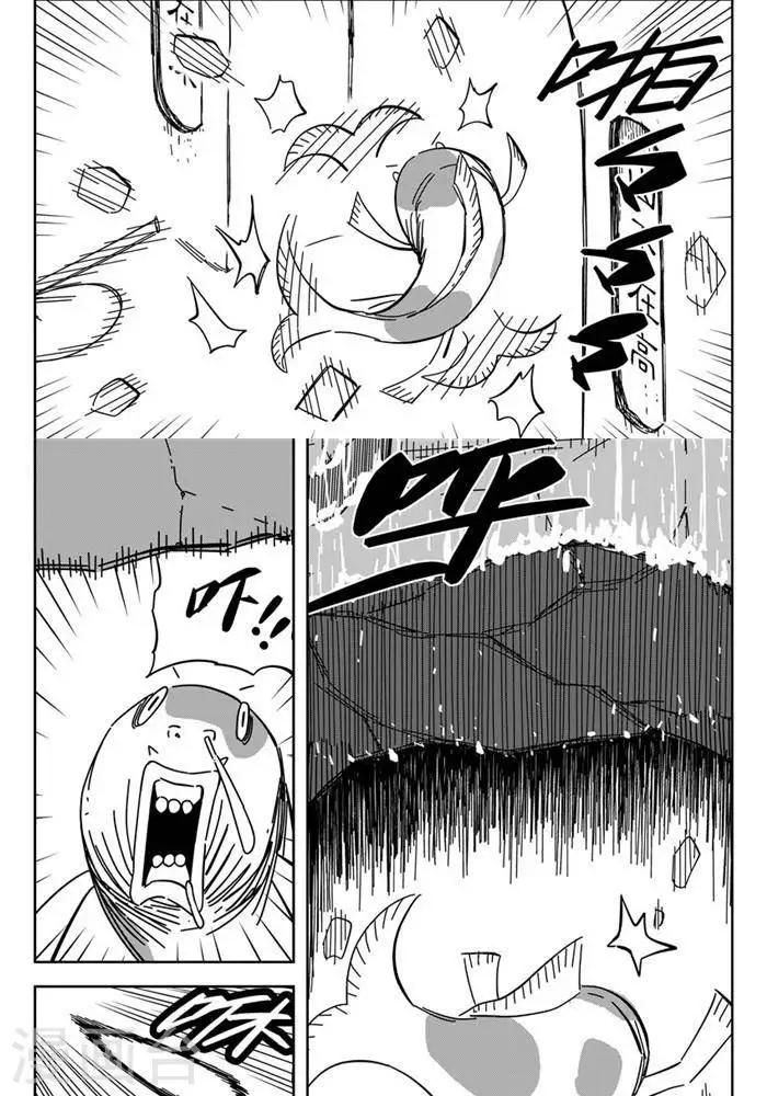 第25话2 一挑九-第87话
