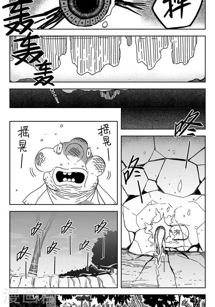 第25话2 一挑九-第87话