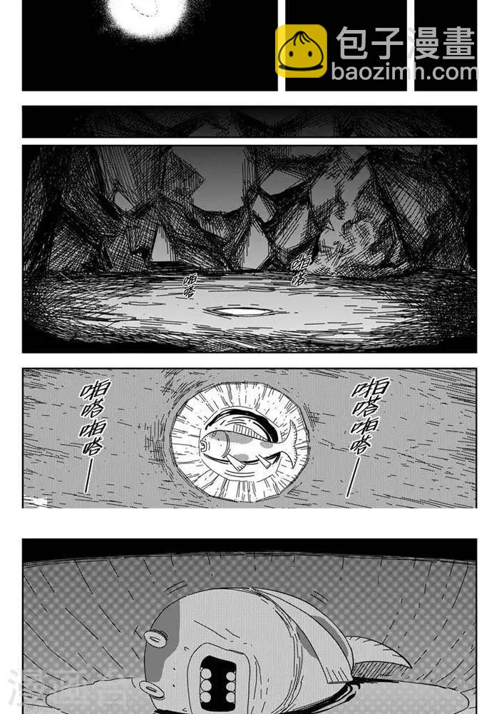 第25话4 真香警告-第89话