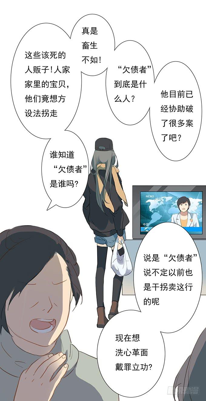突如其来的约会(1/3)-第1话