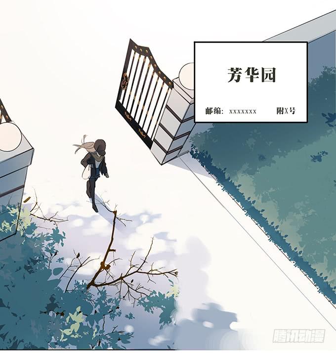 突如其来的约会(1/3)-第1话
