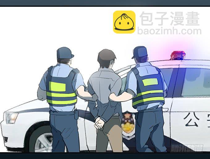 突如其来的约会(1/3)-第1话
