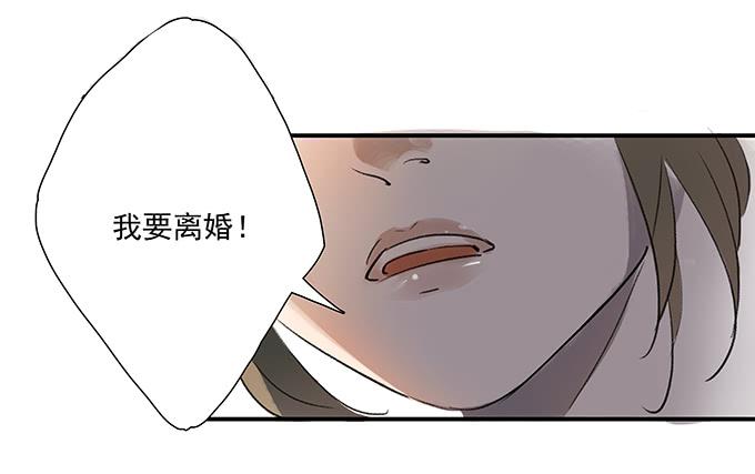 突如其来的约会(1/3)-第1话
