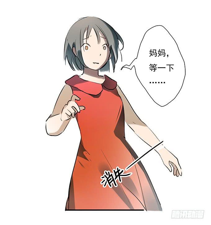 突如其来的约会(1/3)-第1话