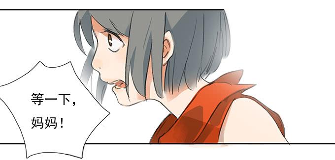 突如其来的约会(1/3)-第1话