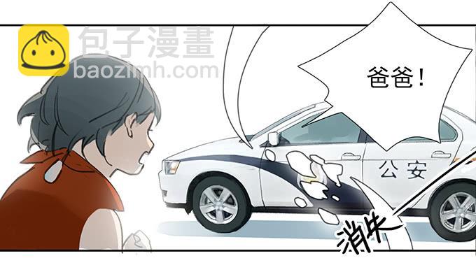 突如其来的约会(1/3)-第1话