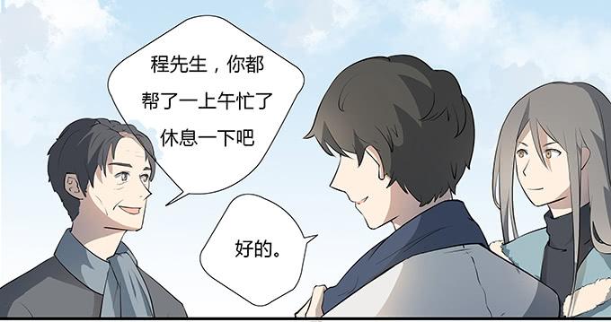 第十一话：陪你去看星河(1/2)-第11话
