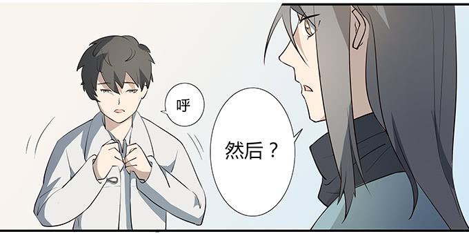 第十一话：陪你去看星河(1/2)-第11话