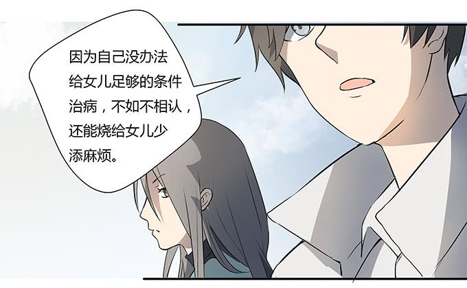 第十一话：陪你去看星河(1/2)-第11话