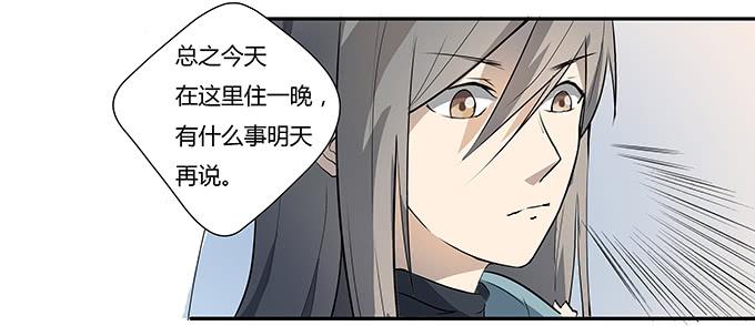 第十一话：陪你去看星河(1/2)-第11话