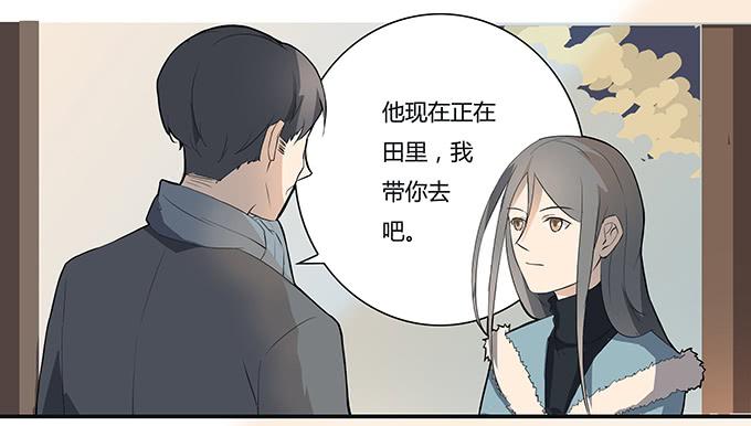 第十一话：陪你去看星河(1/2)-第11话