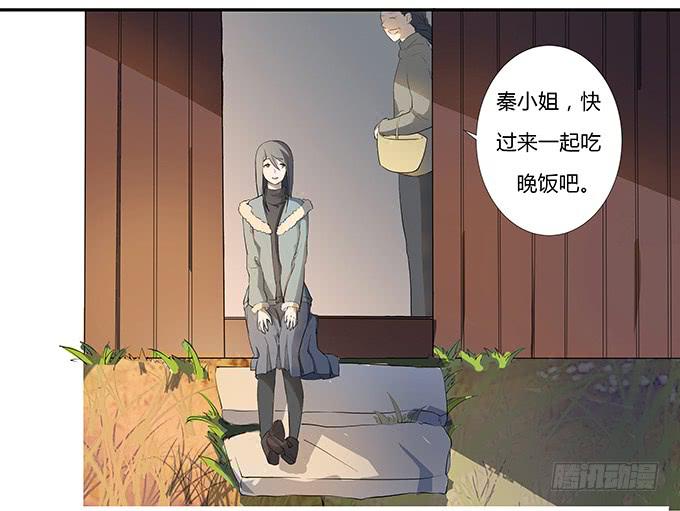 第十一话：陪你去看星河(1/2)-第11话