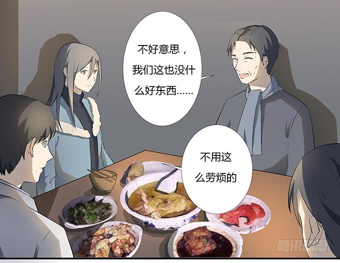 第十一话：陪你去看星河(1/2)-第11话