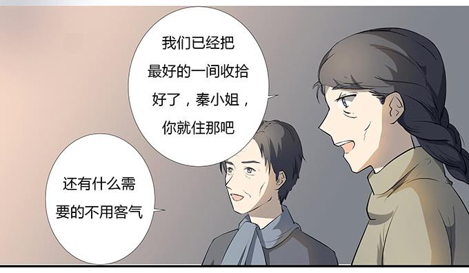 第十一话：陪你去看星河(1/2)-第11话