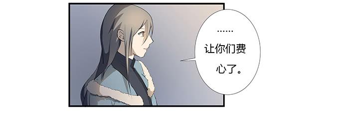 第十一话：陪你去看星河(1/2)-第11话