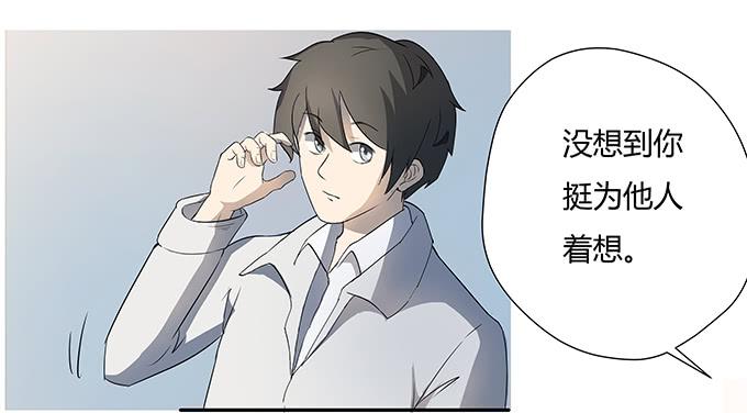 第十一话：陪你去看星河(1/2)-第11话